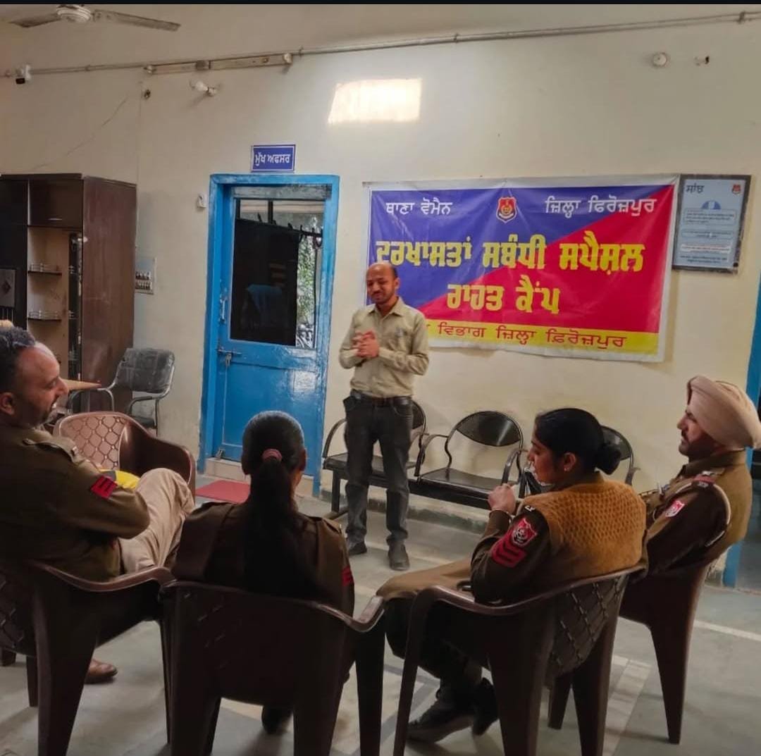 Women Police Station Workshop - Firozpur